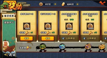 火影忍者手游饰品同微商激活码软件,数据解析设计导向&amp;KP_v10.465