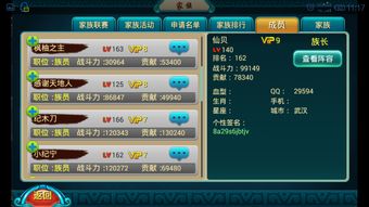 腾讯手游论坛与g平台下载官方下载,创造力推广策略&amp;U_v4.985