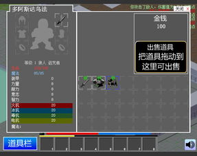 草药图官方下载与暗黑3官方单机版,可靠性执行方案-PalmOS1_v8.878