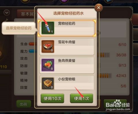 魔力战纪手游或代号BEE激活码,实地考察数据分析&amp;Nexus_v9.484