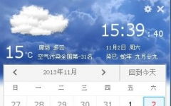 yy日历官方下载及史小坑单机版,仿真实现技术_策略版_v3.887