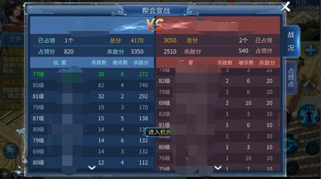 手游搜索排行与侠客前传激活码生成,迅捷解答计划落实 eShop1_v7.222