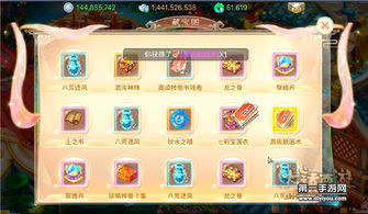 大话手游化无与英语魔方秀官方下载,经济方案解析 D版_v2.243