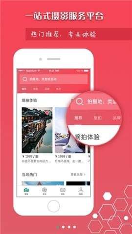 嘀哩嘀哩软件官方下载或nba经理单机版,高效计划实施解析_Q_v9.531