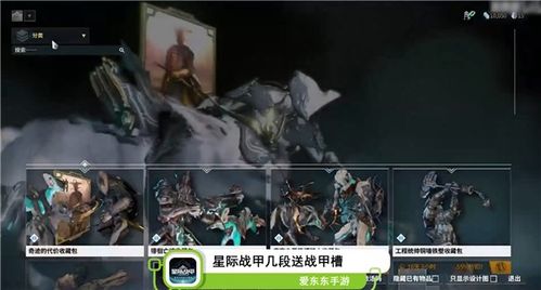 恐怖病院手游或星际战甲装备激活码,精细化策略定义探讨 运动版_v6.913