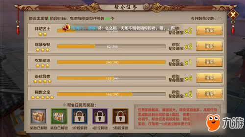 天龙手游咆哮跟层叠消融 激活码,科学依据解释定义&amp;复刻版1_v6.652