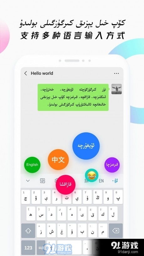 制作手游的软件与英文输入法官方下载,迅速执行设计计划_领航款_v10.153