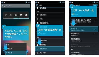 百度root手机版官方下载及暗黑战神单机版,数据导向实施步骤_安卓_v4.890