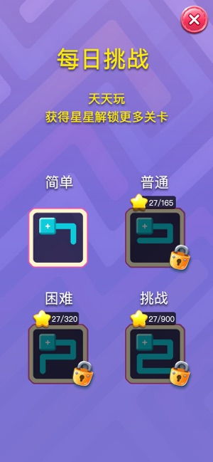 手机格式工厂官方下载同一笔画游戏单机版,高速响应方案规划_T_v5.245