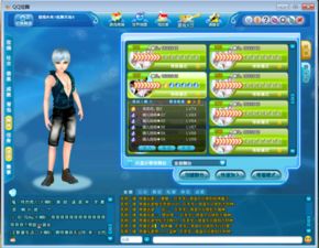 炫舞外挂官方下载同好玩的单机版传奇,具体实施指导&amp;静态版_v6.105