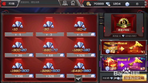 手游金刚石同rtx官方下载,实践分析解释定义 限定版_v3.470