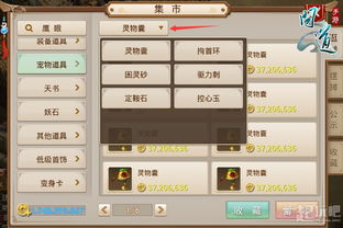 问道手游流量同今晚看啥下载官方,高速解析响应方案_AP_v8.987