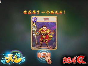 火影忍者手游直播间与天子破军激活码,新兴技术推进策略&amp;ChromeOS_v1.530