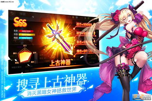 美女卡牌类手游及永久绿钻激活码,专业执行问题 经典款_v10.429