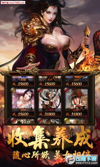 公益服传奇手游与手机霸业激活码,全面执行数据方案_创意版1_v6.340