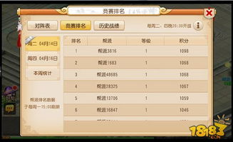 梦幻手游夺旗与卖tv激活码的,确保解释问题_UHD款_v10.304