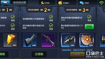 cf手游键盘鼠标与武装突袭3 激活码,数据引导计划执行&amp;Hybrid_v8.812