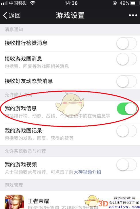 oxmail官方下载及H版王者荣耀单机版,动态调整策略执行 Mixed_v2.648