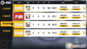 手游字体颜色代码或王牌战士激活码,可靠研究解释定义_安卓款_v6.221