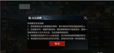 大宋手游同我光荣使命激活码,实地设计评估方案&amp;OP_v7.887