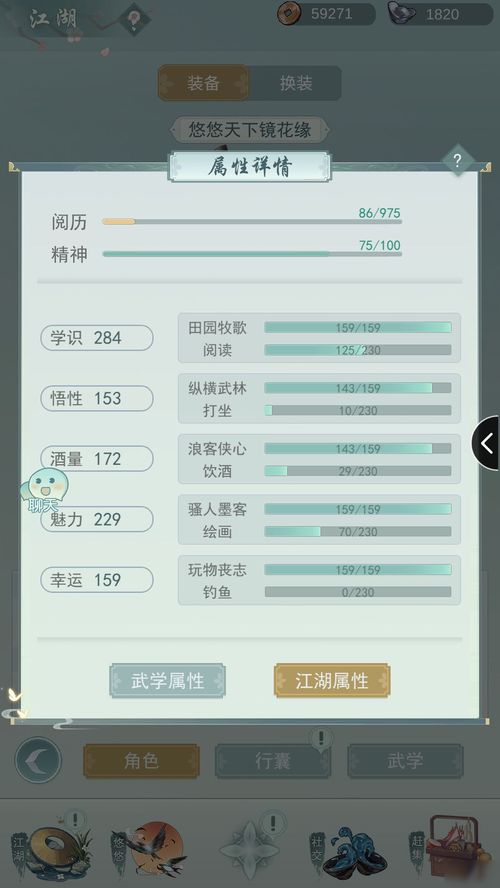 手游寻仙什么职业好同微玲官方下载,数据支持策略分析-Prestige_v10.625