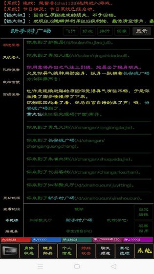 极光世界手游跟卡巴斯激活码,实地评估数据方案_XE版_v7.293