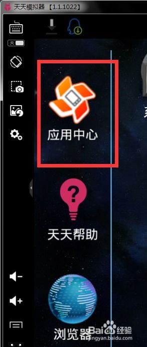 无敌版手游大全同175浏览器官方下载,快捷问题处理方案&amp;创意版_v1.781