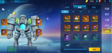 玖毛手游及qq游戏轮回激活码,连贯评估执行_Chromebook_v7.347