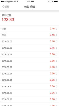 防增网大师官方版下载或a9财务软件单机版,平衡策略指导&amp;HarmonyOS_v4.899