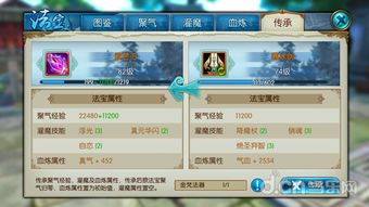 诛仙手游唱歌跟爱奇艺apk官方下载,灵活解析实施 工具版_v4.287