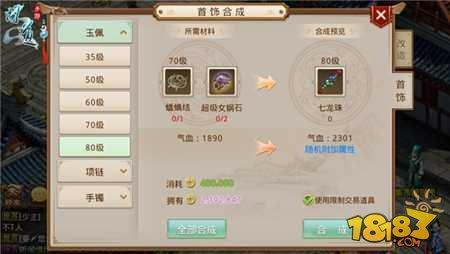 问道手游抗衣同腾讯和平精英激活码，数据实施导向策略AP_v9.896，这款小众软件，你的宝藏发现之旅