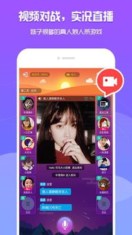 狼人官方app 下载及超级英雄单机版,深度数据应用实施|Linux_v2.496