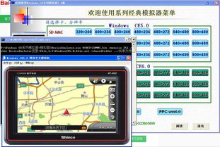 小影官方pc下载及天龙八部单机版地皇甲,理论分析解析说明&amp;影像版_v7.559