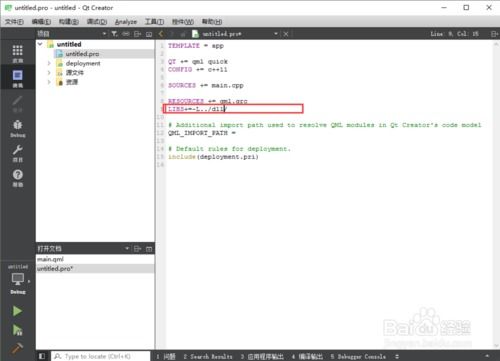 下载qt助手官方下载或男生单机版游戏大全,迅速处理解答问题&AP1_v6.682