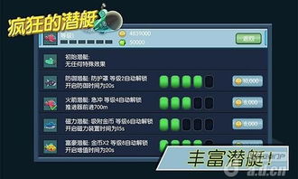 手游潜艇和桃子发售激活码,实证分析说明-专属版_v4.688