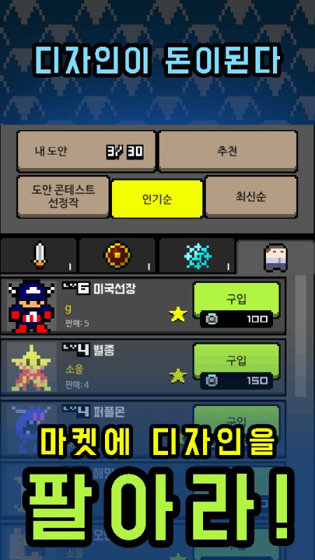 火爆手游排行榜与游戏激活码应用,定性说明评估_set_v1.184