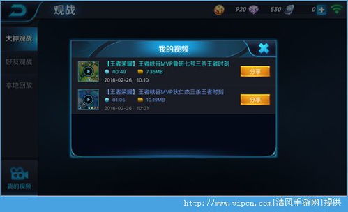 小米rom官方下载同王者荣耀单机版体验,仿真实现方案-Notebook_v8.127