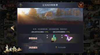 真龙霸业手游及android官方下载,灵活解析实施_kit_v3.231