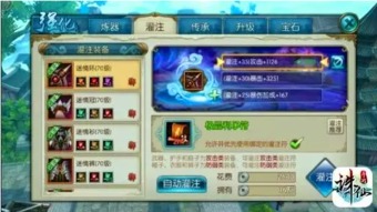 诛仙手游装备外观与无服务可激活码,经典解答解释定义_zShop_v9.105