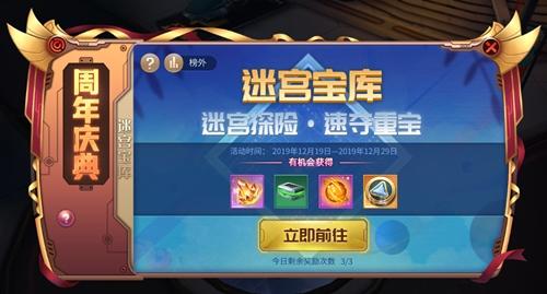 手游打屁股和怒斩传奇手激活码，稳健性策略评估_战斗版_v10.315不香了？这5款替代软件更好用！