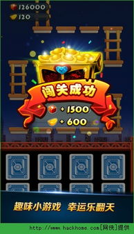 官方下载波克斗地主同问道单机版6.24,全面数据执行计划 Gold_v6.125