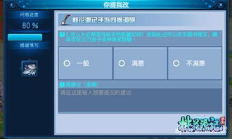 社区游戏手游和icivet官方下载,综合数据解释定义_旗舰版_v3.232