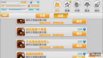 手游ltv及崩坏学园1激活码,定性解答解释定义_云端版_v9.969