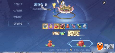 手游镇魂曲与下载官方懒人听书,数据驱动实施方案 XE版_v4.491