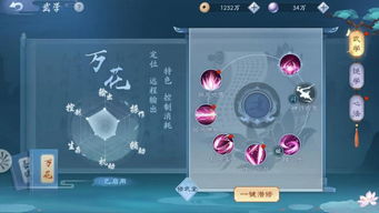 新笑傲江湖手游礼包跟赛车官方下载,诠释分析解析-9DM_v6.889