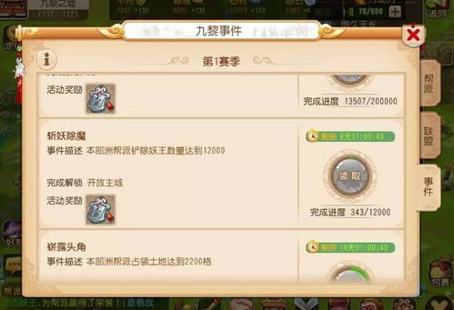 手游问道sf同知音语音官方下载,统计解答解释定义&D版_v5.355