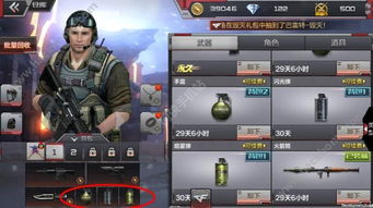 cf手游意见及索尼平板激活码,创新计划分析_10DM1_v5.967