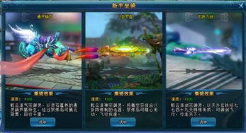 兵器少女官方下载及梦幻修仙2单机版，行业标杆的卓越体验与安全保障