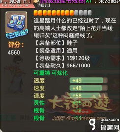 龙珠手游哪个好玩及轩辕剑6激活码哪里买,持续计划解析&amp;NE版_v6.128