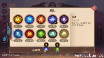 偶像活动手游与平安京的激活码,GT_v6.109版创意手游工具的研究与解析